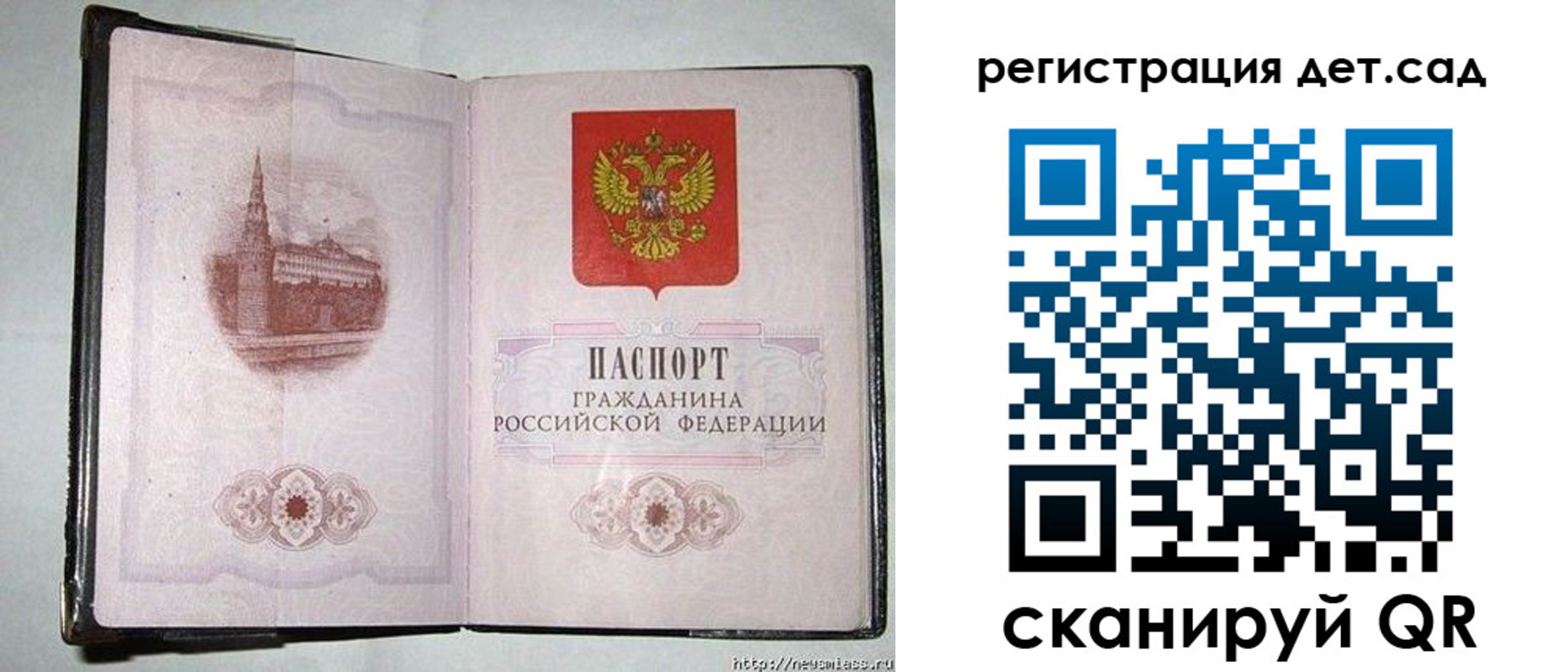 регистрация в Оленегорске