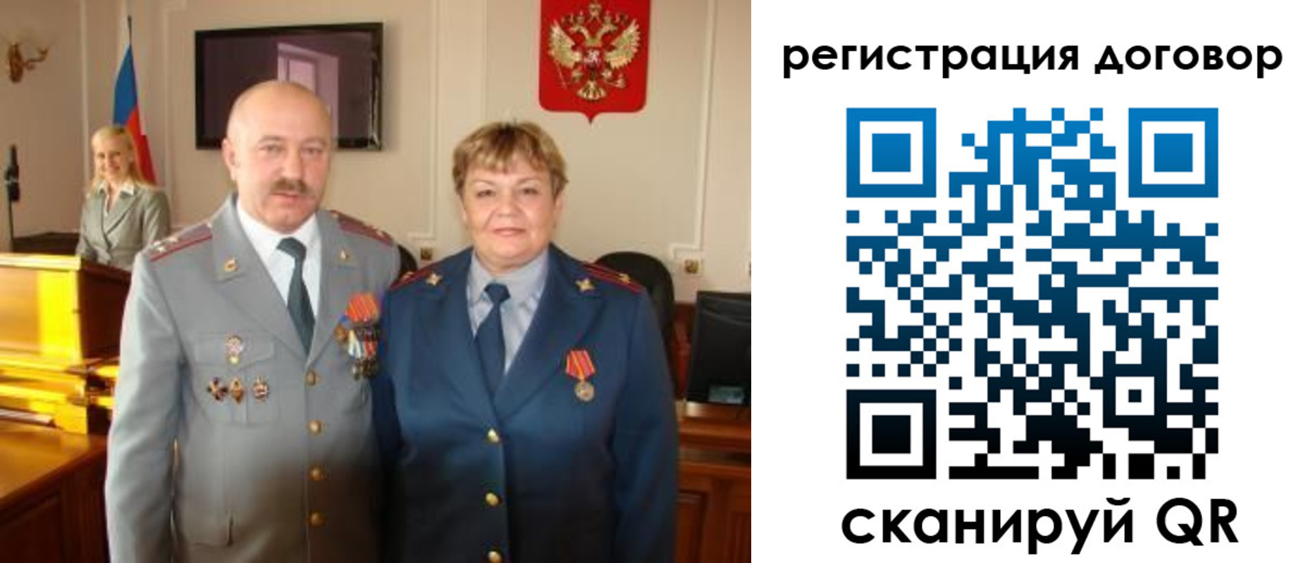 прописка паспорт в Оленегорске