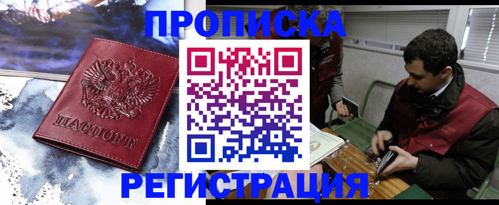 регистрация для школы в Оленегорске