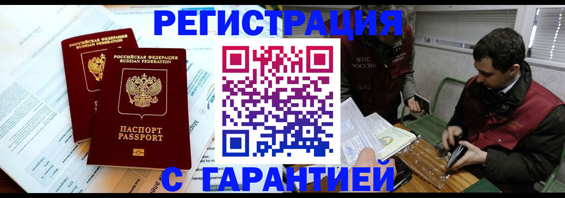 форма 3 в Оленегорске
